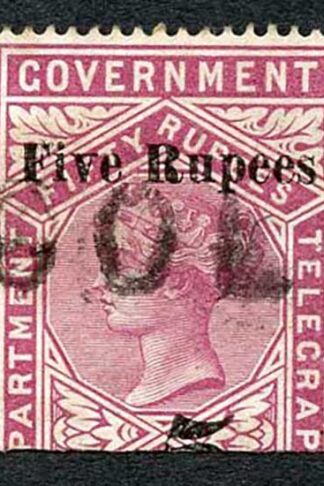 Ceylon Telegraph SGT149 5r on 50r lake only 2500 printed Cat 24 pounds