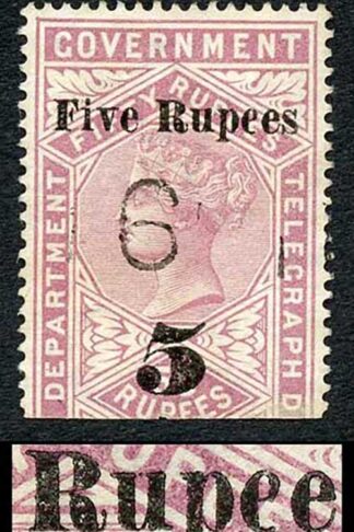 Ceylon Telegraph SGT149 5r on 50r lake variety 1st E short tail