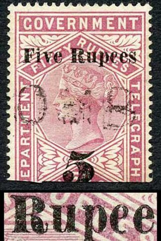 Ceylon Telegraph SGT149 5r on 50r lake variety 1st E short tail