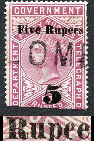 Ceylon Telegraph SGT149 5r on 50r lake variety 2nd E short tail