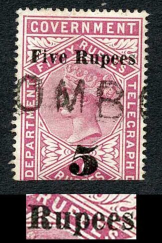 Ceylon Telegraph SGT149 5r on 50r lake variety 2nd E short tail