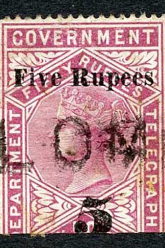 Ceylon Telegraph SGT149 5r on 50r lake only 2500 printed Cat 24 pounds