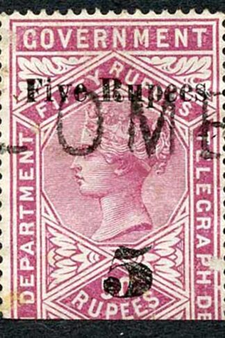Ceylon Telegraph SGT149 5r on 50r lake only 2500 printed Cat 24 pounds