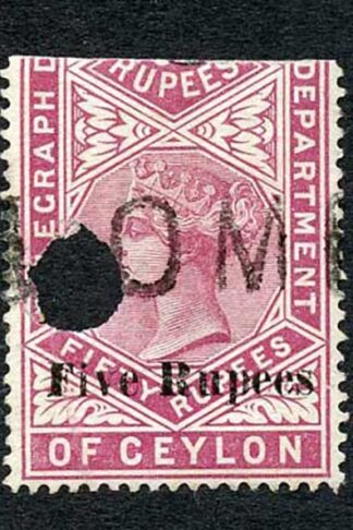 Ceylon Telegraph SGT149 5r on 50r lake BOTTOM HALF