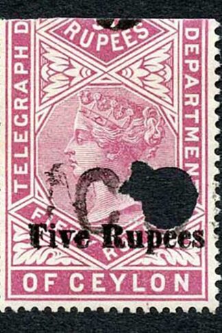 Ceylon Telegraph SGT149 5r on 50r lake BOTTOM HALF