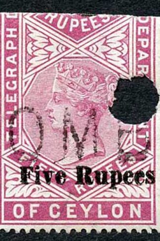 Ceylon Telegraph SGT149 5r on 50r lake BOTTOM HALF