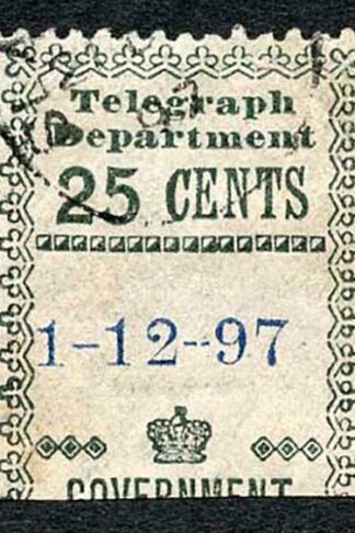 Ceylon Telegraph SGT135 25c Die 2 Variety BROKEN Hyphen (2nd)