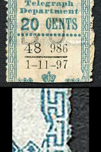 Ceylon Telegraph SGT134 20c Blue Variety RIGHT BORDER DAMAGED 1 Nov 1897