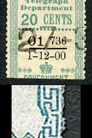 Ceylon Telegraph SGT134 20c Blue Variety RIGHT BORDER DAMAGED 1 Dec 1900