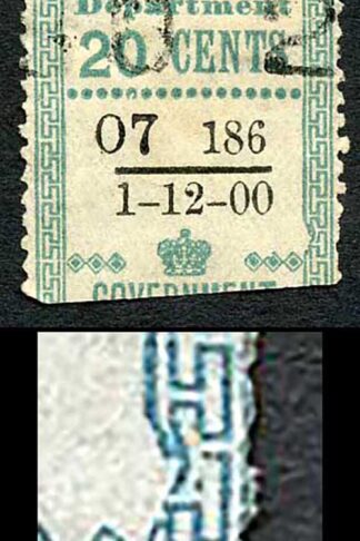 Ceylon Telegraph SGT134 20c Blue Variety RIGHT BORDER DAMAGED 1 Dec 1900