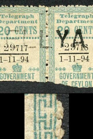 Ceylon Telegraph SGT134 20c Blue Variety FRAME BROKEN at RIGHT 1 Nov 1894
