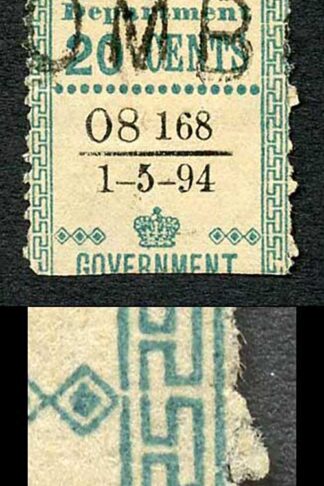 Ceylon Telegraph SGT134 20c Blue Variety FRAME BROKEN at RIGHT 1 May 1894