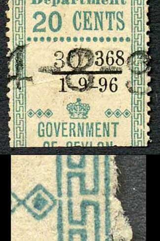 Ceylon Telegraph SGT134 20c Blue Variety FRAME BROKEN at RIGHT 1 Sept 1896