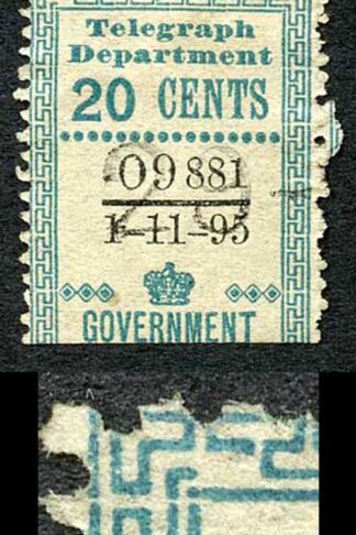 Ceylon Telegraph SGT134 20c Blue Variety FRAME BROKEN at TOP LEFT 1 Nov 1895