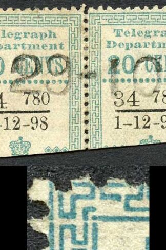 Ceylon Telegraph SGT134 20c Blue Variety FRAME BROKEN at TOP LEFT 1 Dec 1898