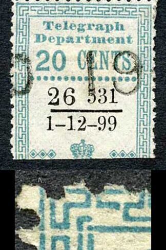 Ceylon Telegraph SGT134 20c Blue Variety FRAME BROKEN at TOP LEFT 1 Dec 1899