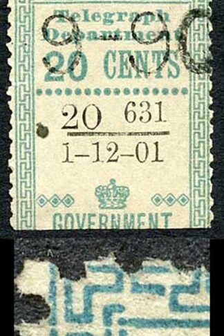 Ceylon Telegraph SGT134 20c Blue Variety FRAME BROKEN at TOP LEFT 1 Dec 1901