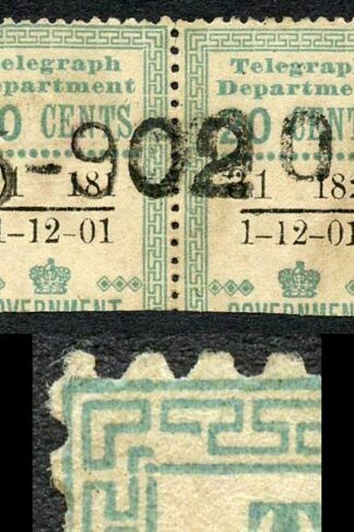 Ceylon Telegraph SGT134 20c Blue Variety FRAME BROKEN at TOP LEFT 1 Dec 1901