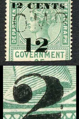 Ceylon Telegraph SGT24a 12c on 25c Smaller 12 and straight foot 2 Defective 2 T