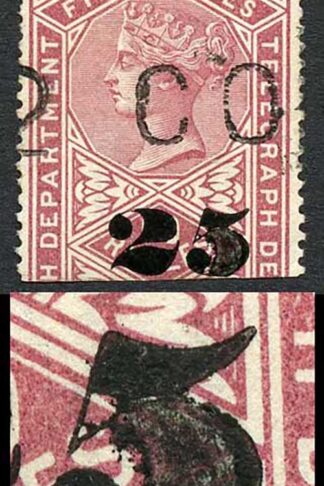 Ceylon Telegraph SGT40 25c on 50r Brown Error of inking in large 5 of 25