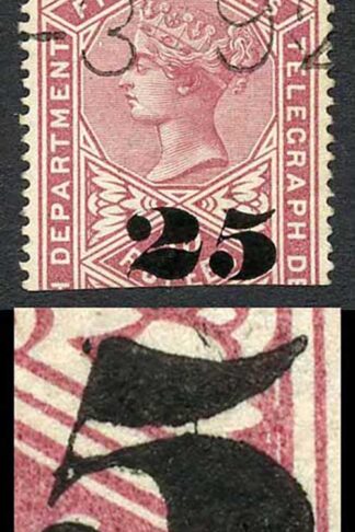 Ceylon Telegraph SGT40 25c on 50r Brown Bulls eye of large 5 of 25 Detached