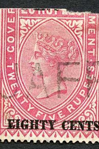 Ceylon Telegraph SGT117 80c on 10r Bright Rose Type 112 Bottom Half