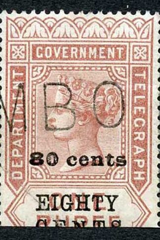 Ceylon Telegraph SGT85 80c on 1r Red-brown Type 80 Cat 14 pounds