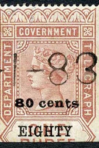 Ceylon Telegraph SGT85 80c on 1r Red-brown Type 80 Variety Faulty T of cents