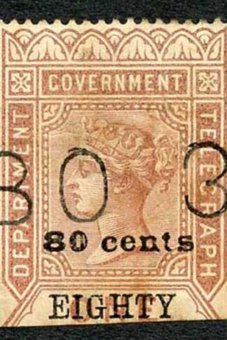 Ceylon Telegraph SGT85 80c on 1r Red-brown Type 80 Variety Faulty 0