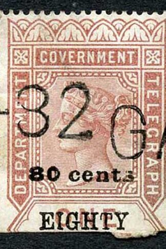 Ceylon Telegraph SGT85 80c on 1r Red-brown Type 80 Variety Faulty s of cents