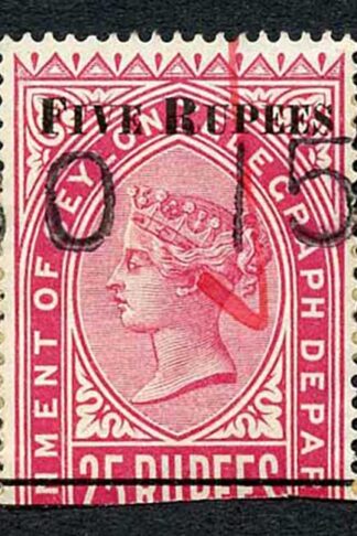 Ceylon Telegraph SGT125 5r on 25r Carmine only 5200 printed Cat 11 pounds