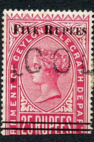 Ceylon Telegraph SGT125 5r on 25r Carmine only 5200 printed Cat 11 pounds