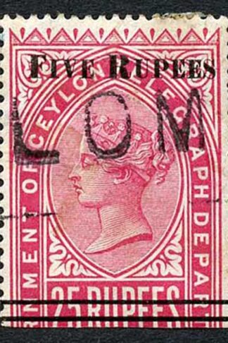 Ceylon Telegraph SGT125 5r on 25r Carmine only 5200 printed Cat 11 pounds