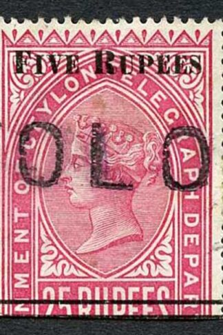 Ceylon Telegraph SGT125 5r on 25r Carmine only 5200 printed Cat 11 pounds
