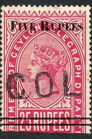 Ceylon Telegraph SGT125 5r on 25r Carmine only 5200 printed Cat 11 pounds