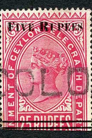 Ceylon Telegraph SGT125 5r on 25r Carmine only 5200 printed Cat 11 pounds