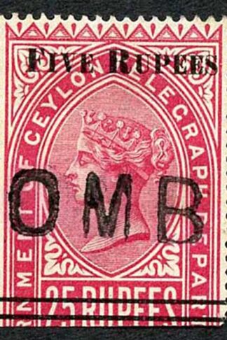 Ceylon Telegraph SGT125 5r on 25r Carmine only 5200 printed Cat 11 pounds