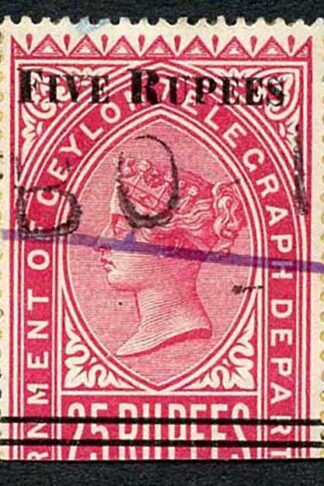 Ceylon Telegraph SGT125 5r on 25r Carmine only 5200 printed Cat 11 pounds