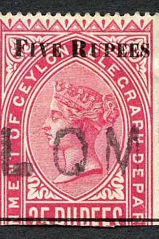 Ceylon Telegraph SGT125 5r on 25r Carmine only 5200 printed Cat 11 pounds