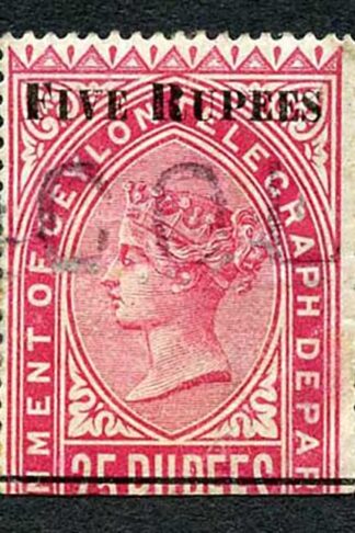Ceylon Telegraph SGT125 5r on 25r Carmine only 5200 printed Cat 11 pounds