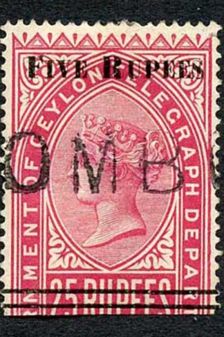 Ceylon Telegraph SGT125 5r on 25r Carmine only 5200 printed Cat 11 pounds