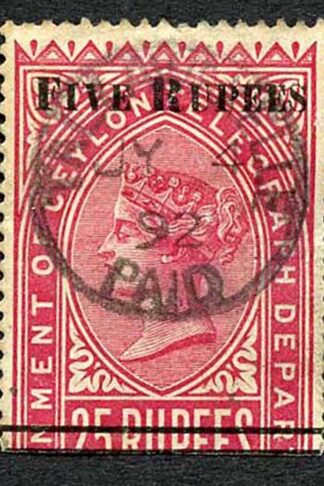 Ceylon Telegraph SGT125 5r on 25r Carmine only 5200 printed Cat 11 pounds