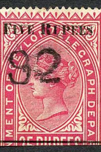 Ceylon Telegraph SGT125 5r on 25r Carmine only 5200 printed Cat 11 pounds