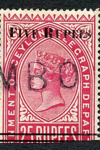 Ceylon Telegraph SGT125 5r on 25r Carmine only 5200 printed Cat 11 pounds
