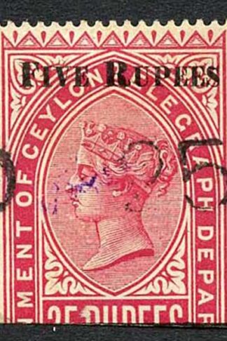 Ceylon Telegraph SGT125 5r on 25r Carmine only 5200 printed Cat 11 pounds