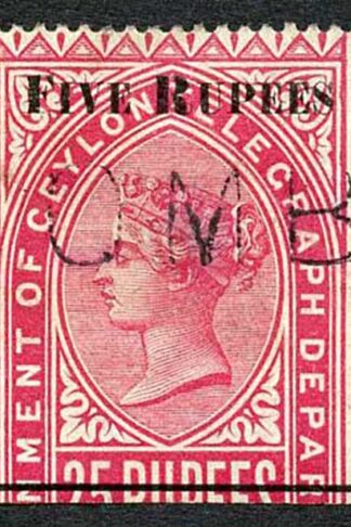 Ceylon Telegraph SGT125 5r on 25r Carmine only 5200 printed Cat 11 pounds