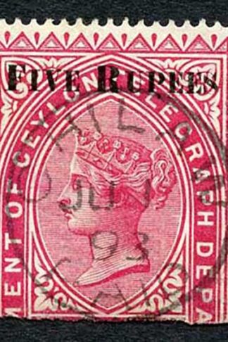 Ceylon Telegraph SGT125 5r on 25r Carmine only 5200 printed Cat 11 pounds