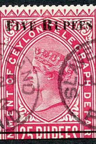 Ceylon Telegraph SGT125 5r on 25r Carmine only 5200 printed Cat 11 pounds