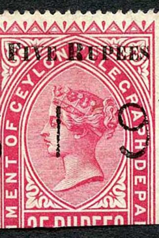 Ceylon Telegraph SGT125 5r on 25r Carmine only 5200 printed Cat 11 pounds