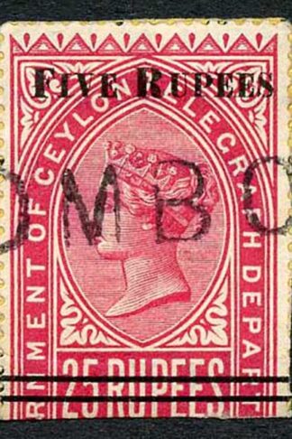 Ceylon Telegraph SGT125 5r on 25r Carmine only 5200 printed Cat 11 pounds